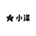 小泽可爱屋
