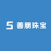 镇平县智旋珠宝
