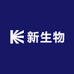 义乌新生物