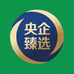央企臻选总店