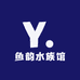 鱼韵水族馆
