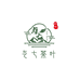 武夷与七茶叶店