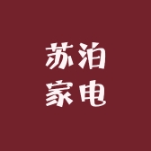 苏泊家电
