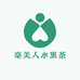 亳美人水果茶