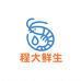 程大鲜生海产品