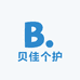 贝佳个护
