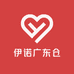 伊诺广东仓