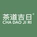 茶道吉日网络茶叶专卖店