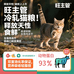 广西亿家宠物食品有限公司