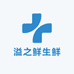 溢之鲜生鲜