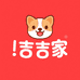 吉吉家精选