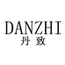 丹致钟表旗舰店