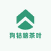 狗牯脑茶叶