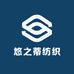 悠之蒂纺织