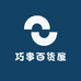 巧事百货屋