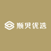 顺贝优选