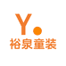 裕泉童装优选店