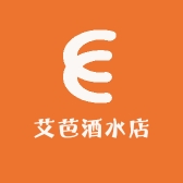 艾芭酒水店