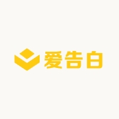爱告白家纺