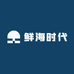 鲜海时代水果店