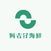 阿吉仔海鲜水产