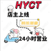 韩依潮童