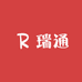 瑞通数码