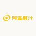 阿强鲜榨果汁店