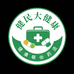 健民大健康