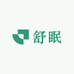舒眠家具企业店