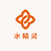 水精灵金鱼宠物