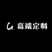 SHANGFU高端定制女鞋