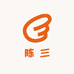 陈三全码女装