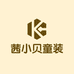茜贝童品