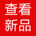 保弘思有品质男装专卖店