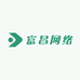 富昌企业店