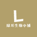 绿耳生物小铺