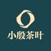 小殷茶叶