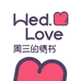 周三的情书官方旗舰店