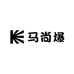 马尚爆