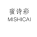 MISHICAI饰品旗舰店