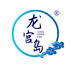 龙宫岛大连海参