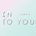 INTOYOU美容旗舰店