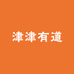 津津有道食品优选