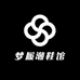 梦履潮鞋馆