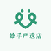 妙手严选店