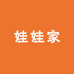 娃娃家百货商行
