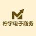 柠宇电子商务商行