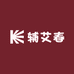 安徽辅艾春