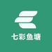 七彩鱼塘商行